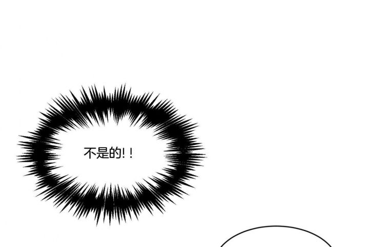 恶魔的低语原著小说漫画,第62话1图