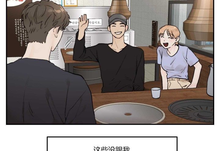 恶魔的低语时漫画解说漫画,第76话3图