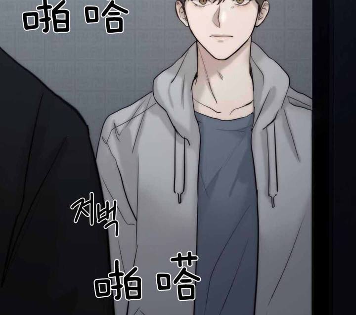 恶魔的低语时漫画解说漫画,第93话5图