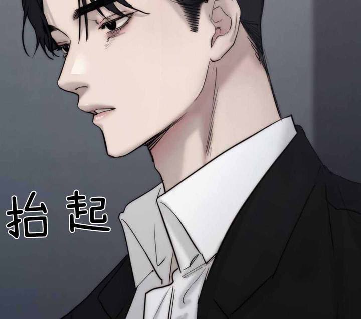 恶魔的低语时漫画解说漫画,第93话2图