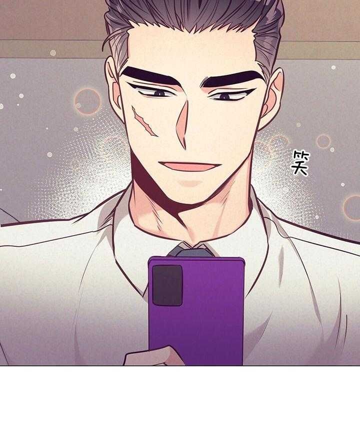 再见2024你好2025漫画,第73话4图