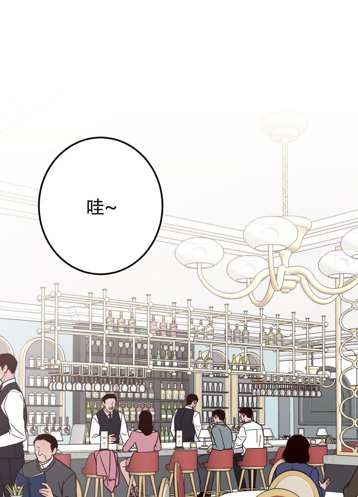 不利地位下的谈判逆转心得漫画,第49话2图