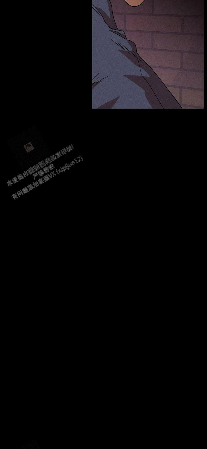 双重陷阱外传漫画,第109话5图