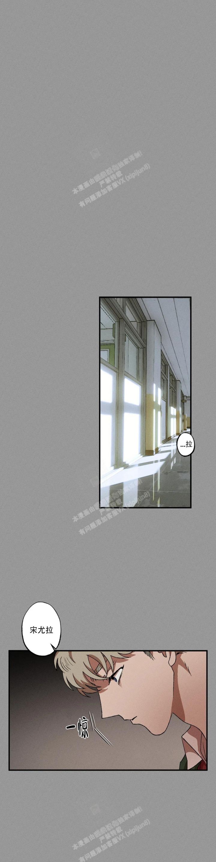 双重组织生活指的是什么漫画,第68话1图