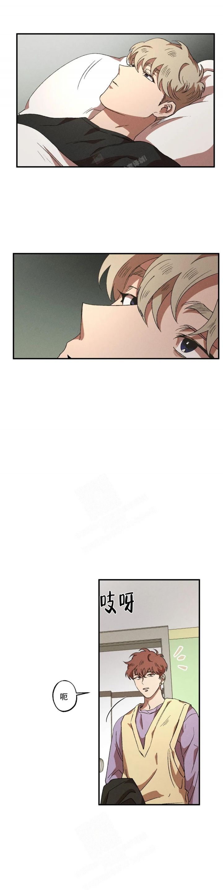 双重陷阱解释漫画,第70话5图