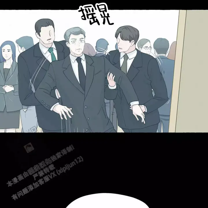 香草味影像漫画,第142话2图