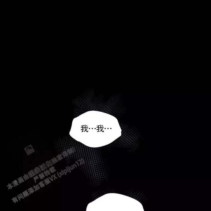 香草味可乐漫画,第140话1图
