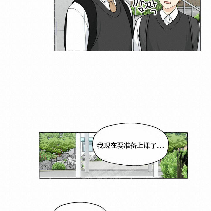 香草味身体乳漫画,第94话3图