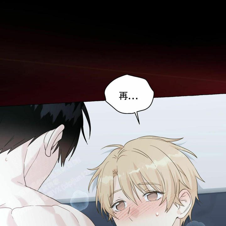 香草味可乐漫画,第106话1图