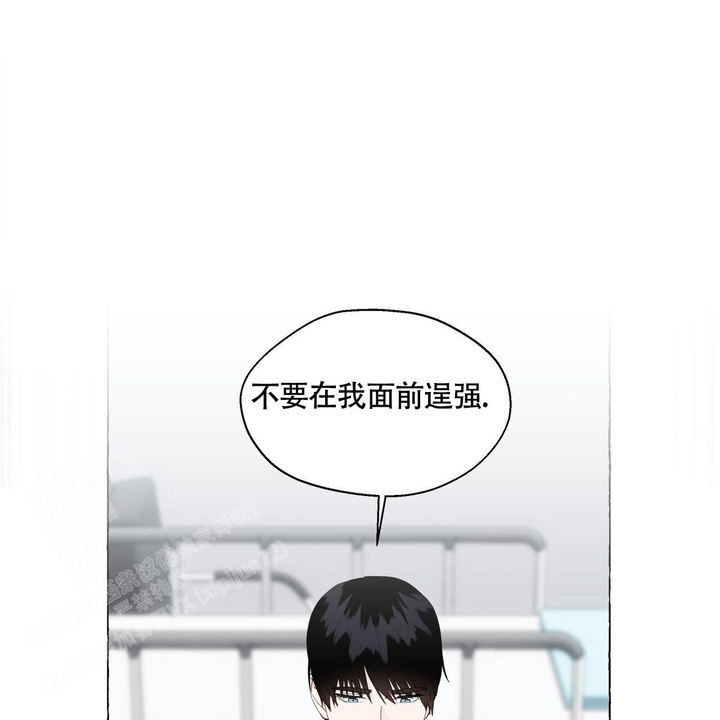 香草味影像漫画,第124话1图