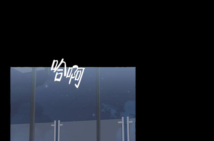 香草味坚果礼包漫画,第112话1图