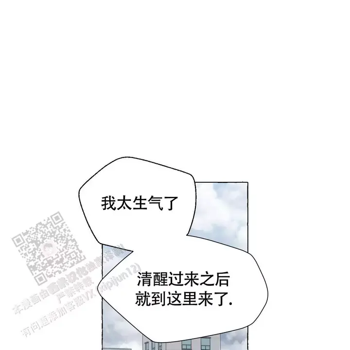 香草味影像漫画,第146话1图