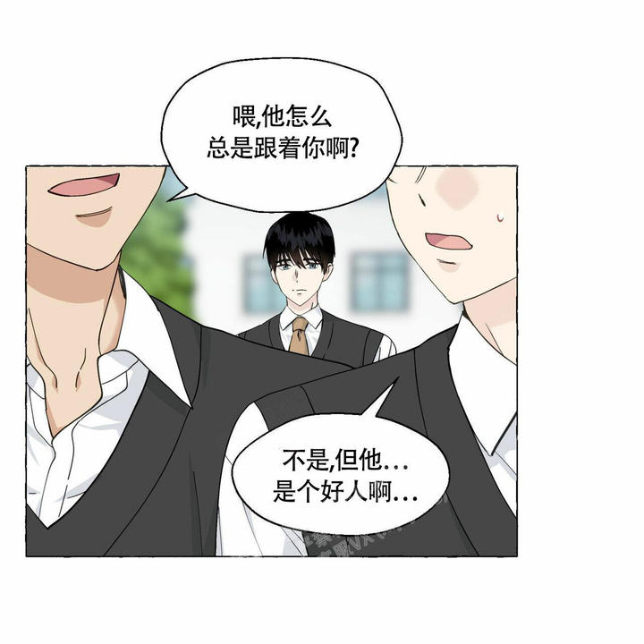 香草味身体乳漫画,第94话5图