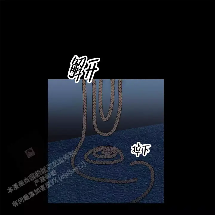 香草味从哪里提出来的漫画,第138话3图