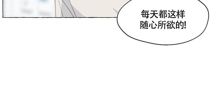 香草味影像漫画,第124话5图