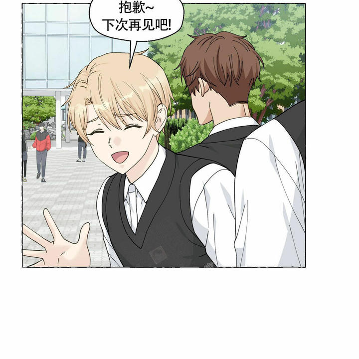 香草味身体乳漫画,第94话4图