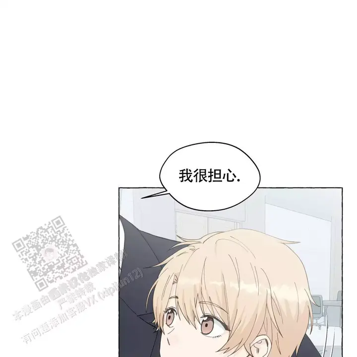 香草味冰激凌漫画,第147话4图