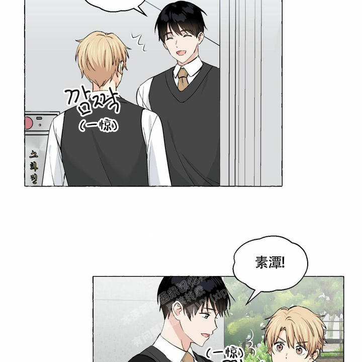 香草味身体乳漫画,第94话2图