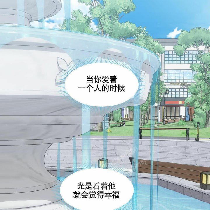 香草味影像漫画,第95话1图