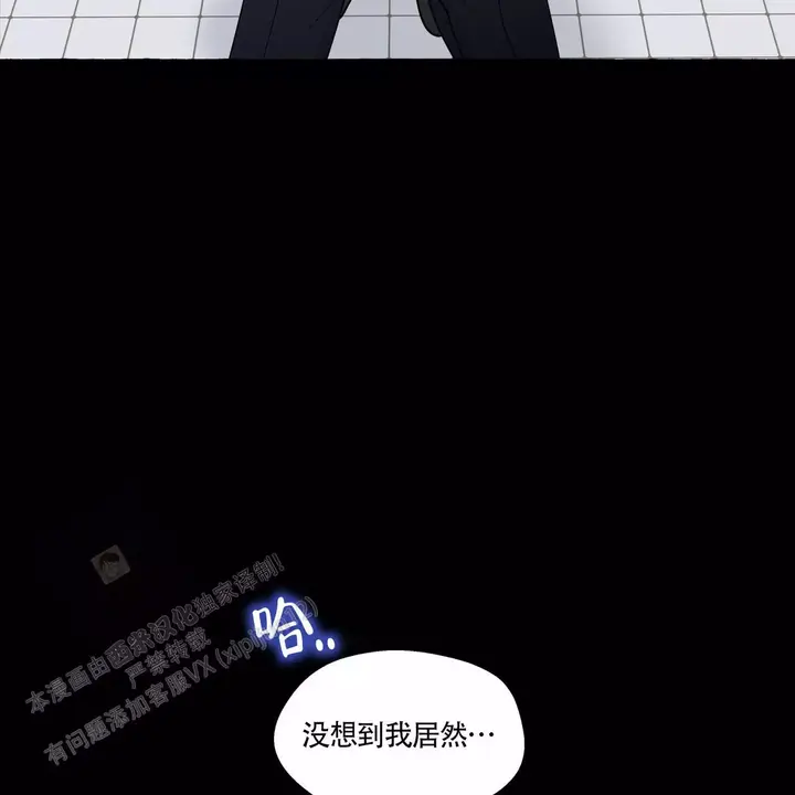 香草味漫画免费全集漫画,第135话1图