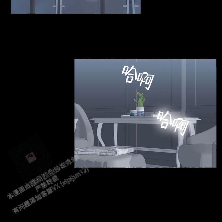 香草味坚果礼包漫画,第112话2图