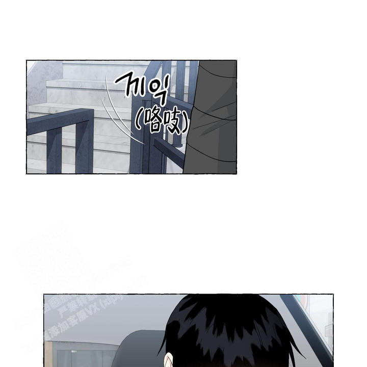 香草味影像漫画,第119话1图