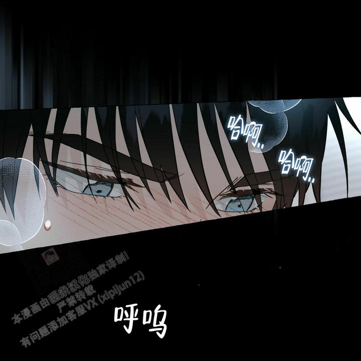 香草味漫画完整免费看漫画,第103话3图