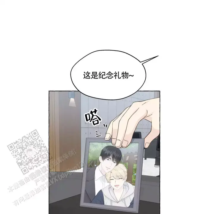 香草味冰激凌漫画,第147话1图