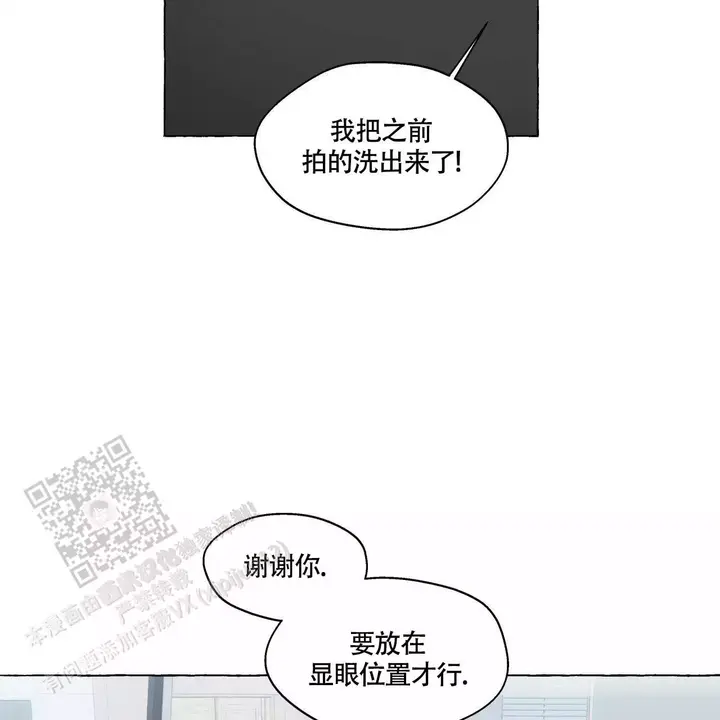 香草味冰激凌漫画,第147话2图