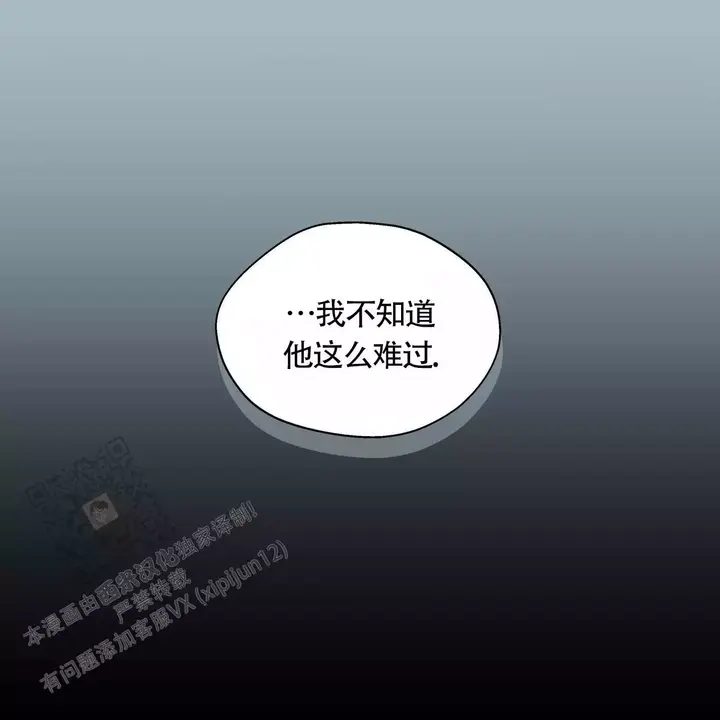 香草味影像漫画,第142话1图