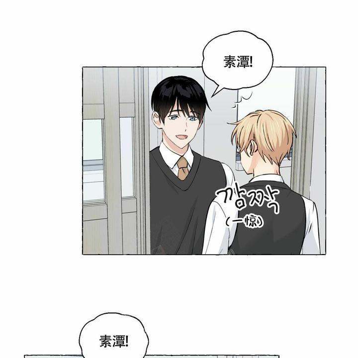 香草味身体乳漫画,第94话1图