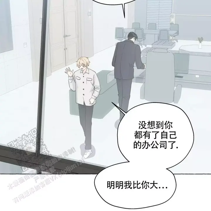 香草味冰激凌漫画,第147话3图