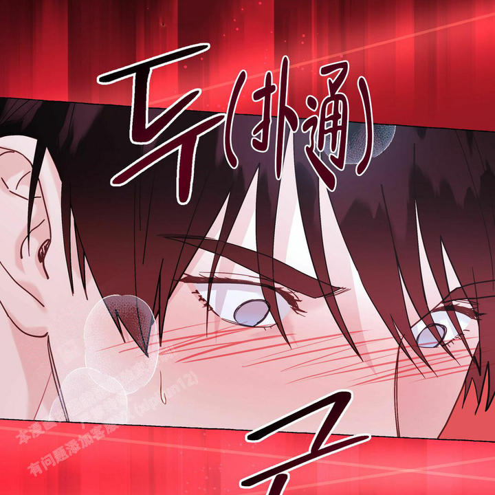 香草味可乐漫画,第106话3图