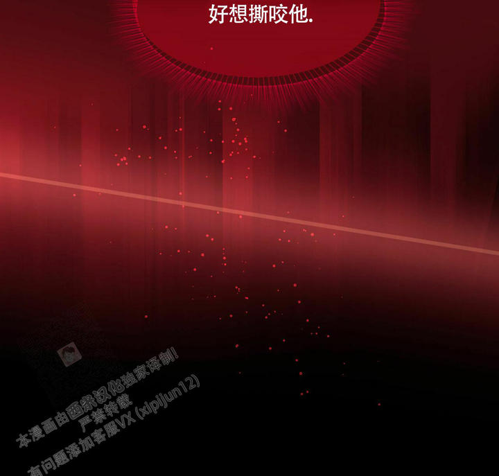 香草味可乐漫画,第106话5图