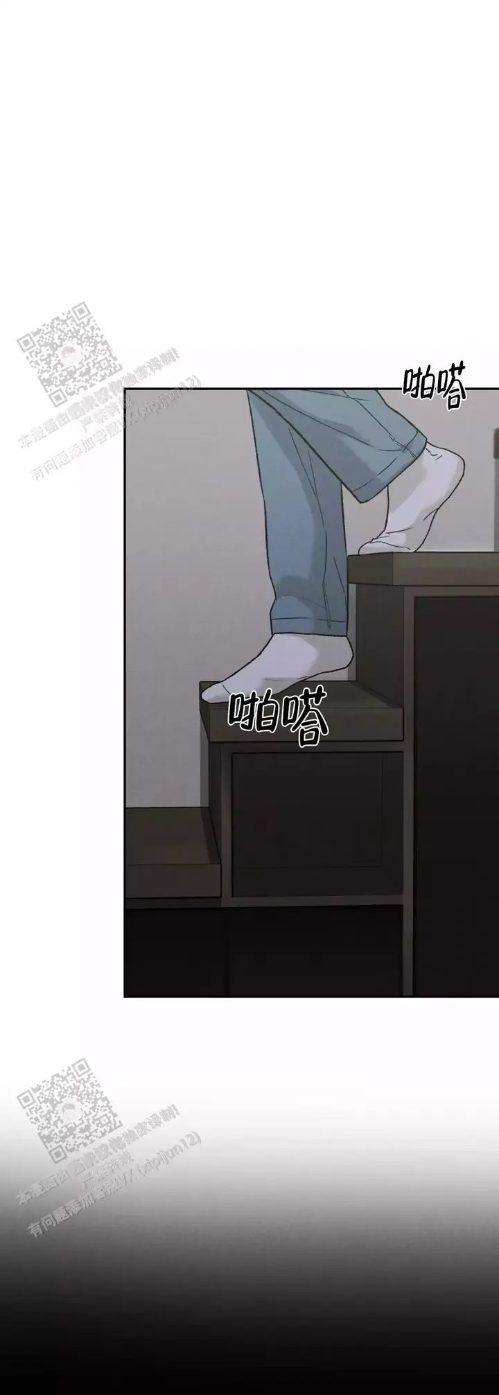 限量发行图书漫画,第117话1图