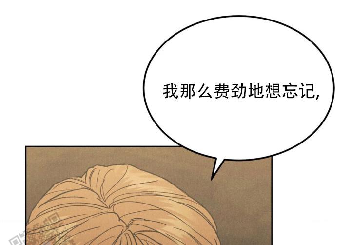限量发行10万份邮票值得收藏吗漫画,第160话1图