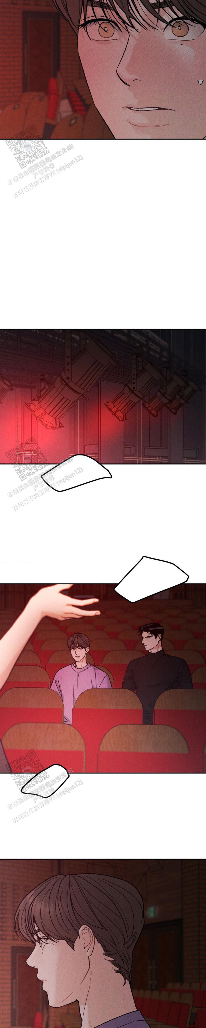 限量发行10万份邮票值得收藏吗漫画,第148话3图