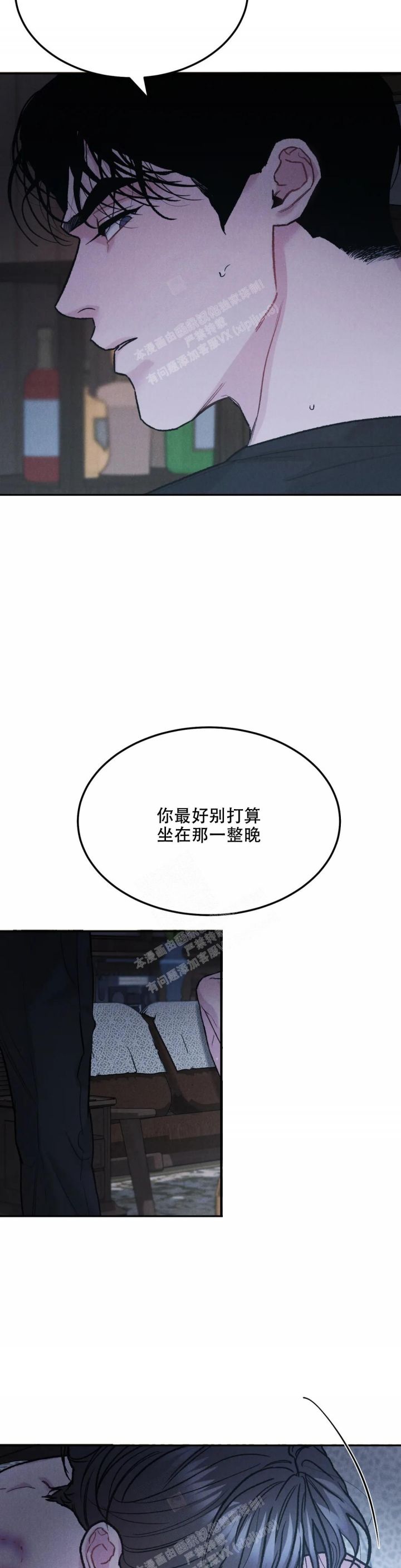 限量发行的2024版熊猫币漫画,第61话2图