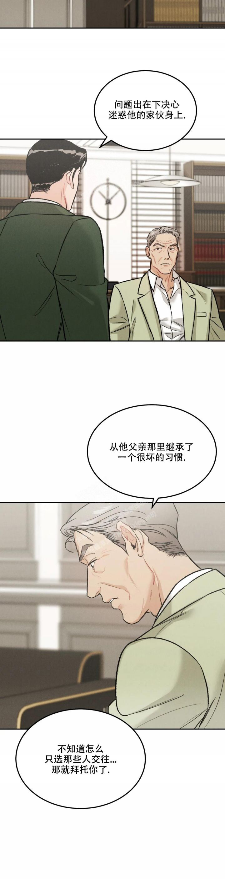 限量发行10万份邮票值得收藏吗漫画,第52话4图