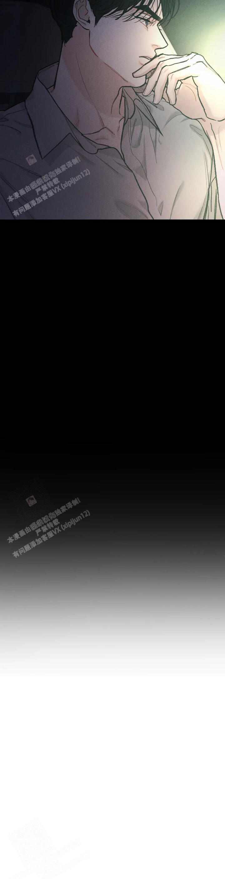 限量发行10万份邮票值得收藏吗漫画,第74话3图