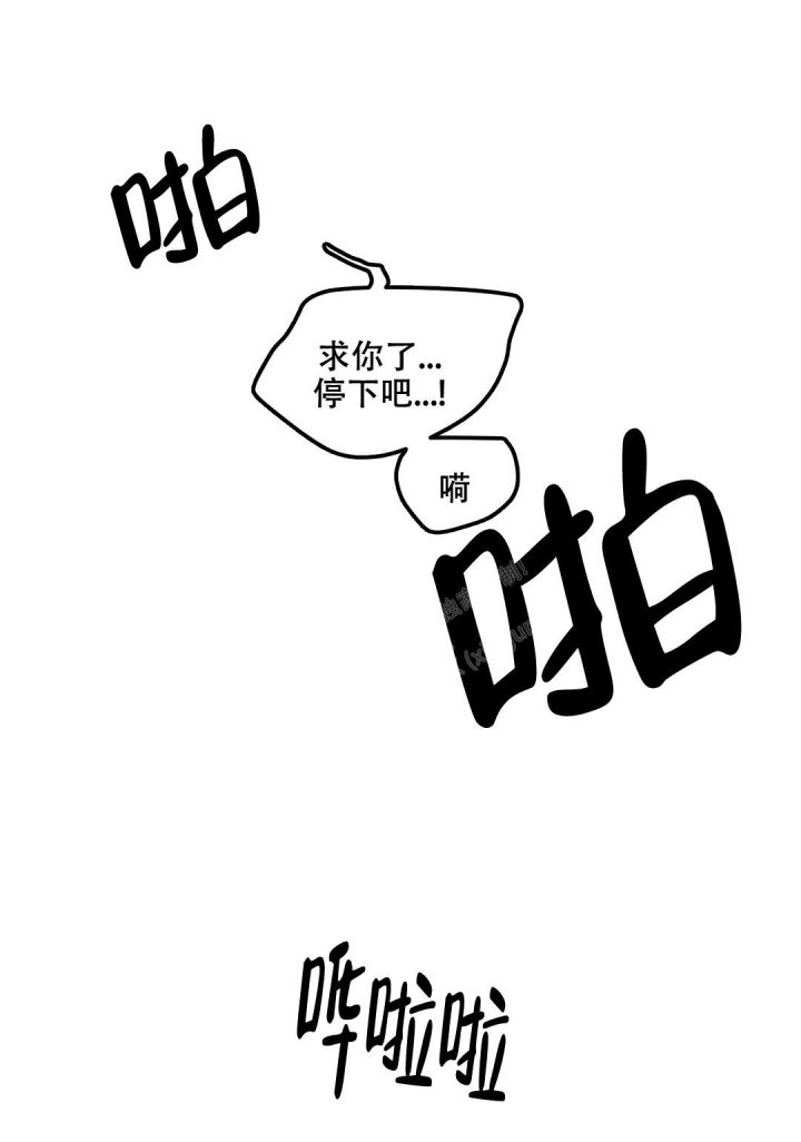限量发行的动漫漫画,第60话1图