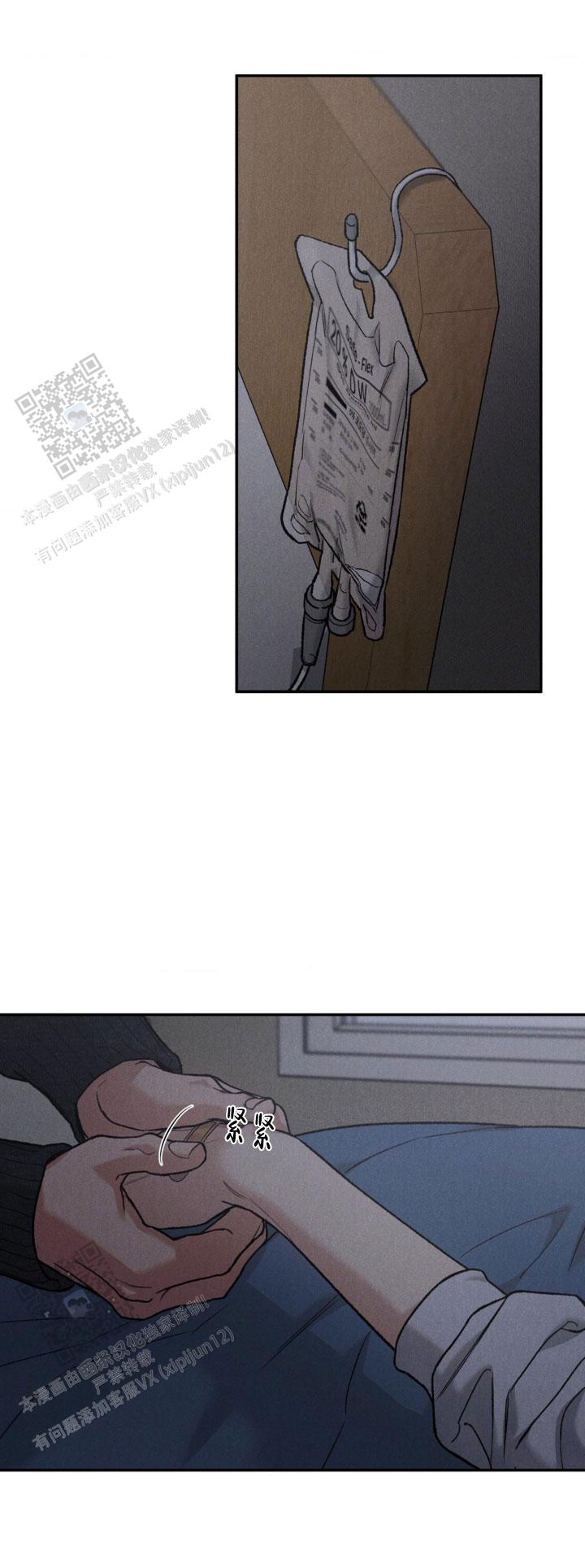 限量发行漫画第五章漫画,第126话4图