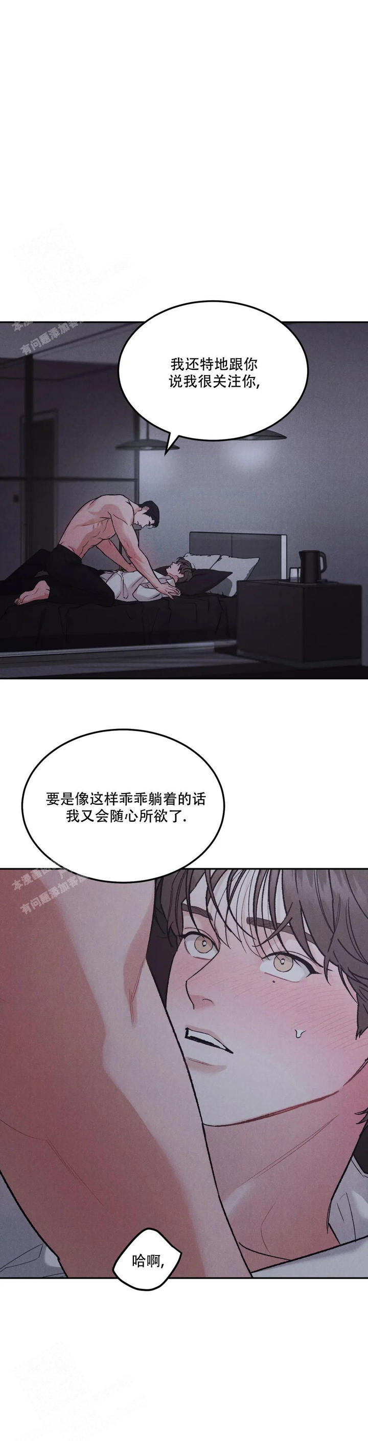 限量发行10万份邮票值得收藏吗漫画,第77话1图
