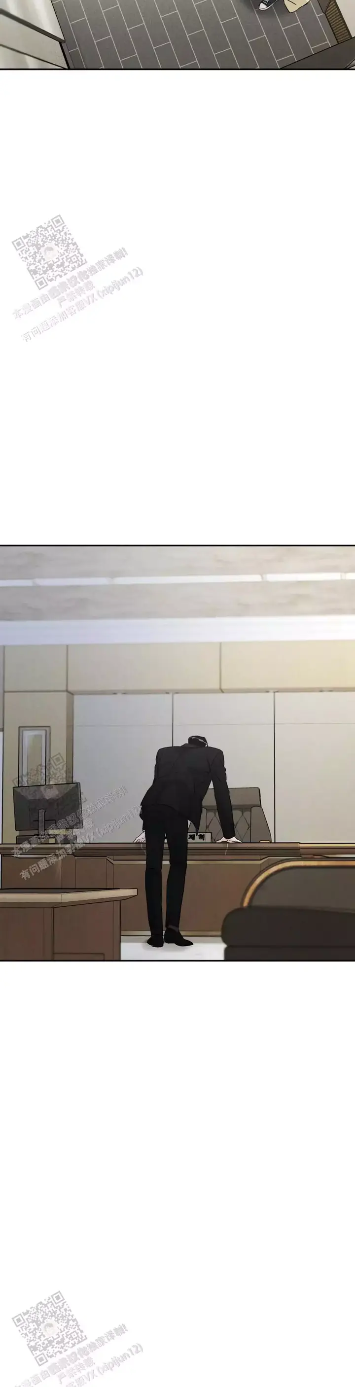 限量发行的2024版熊猫币漫画,第107话3图