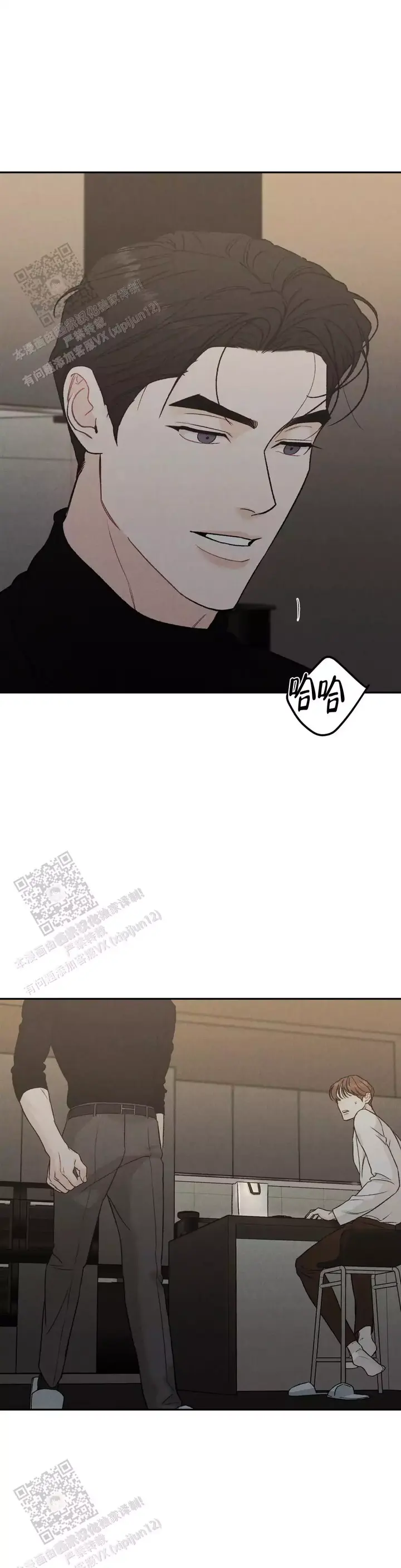 纪念币是具有特定意义主题的人民币,可以限量发行漫画,第97话4图