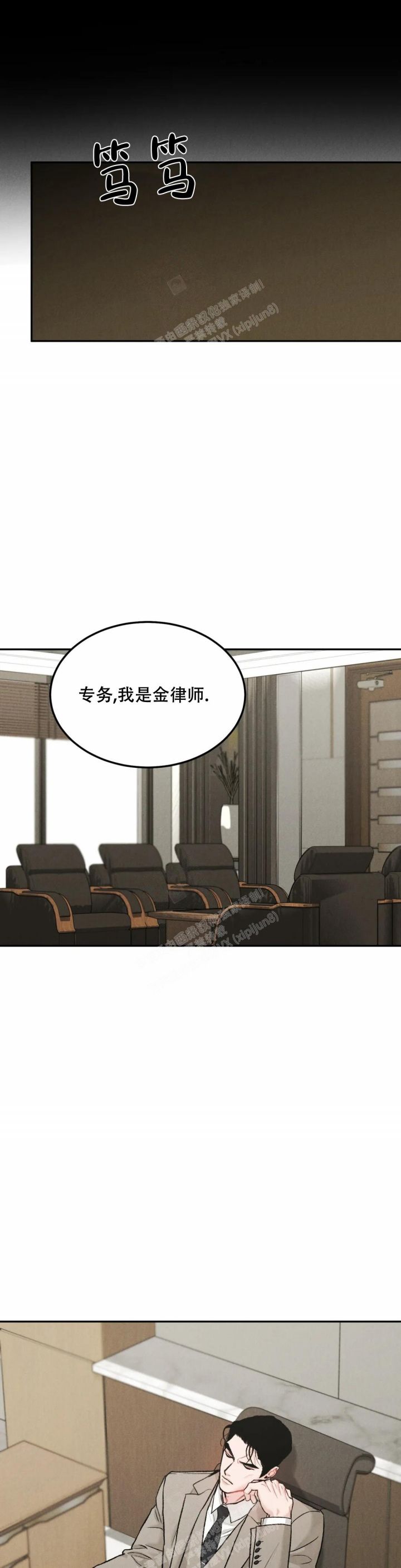 限量发行10万份邮票值得收藏吗漫画,第62话5图