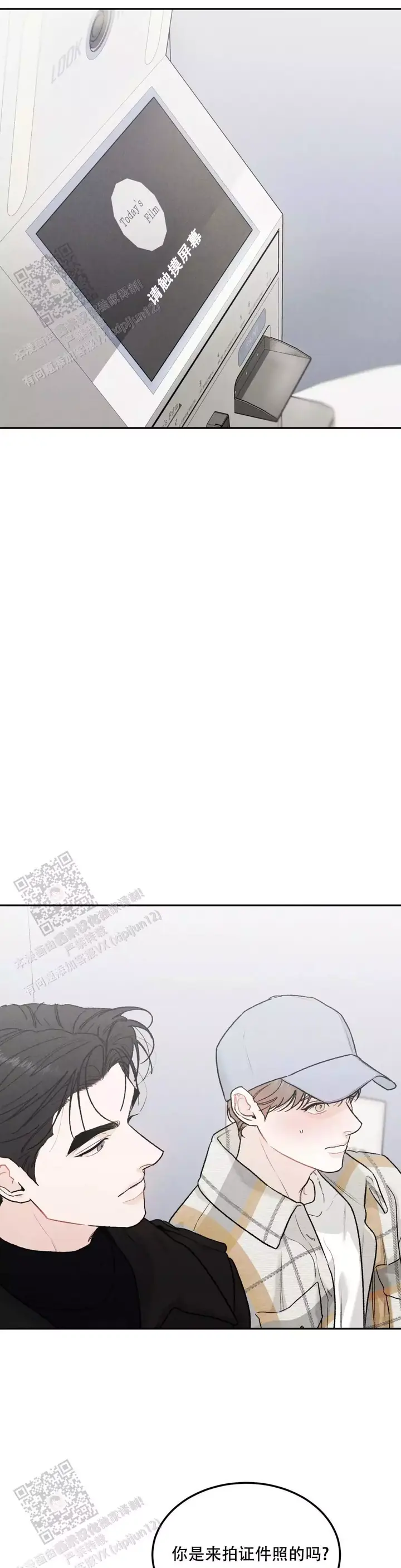 纪念币是具有特定意义主题的人民币,可以限量发行漫画,第95话2图