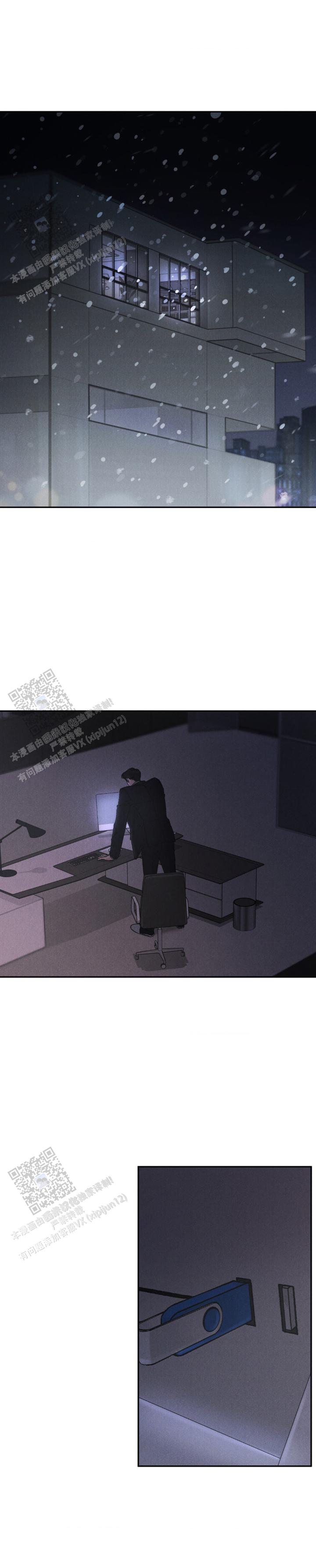 限量发行的动漫漫画,第119话1图