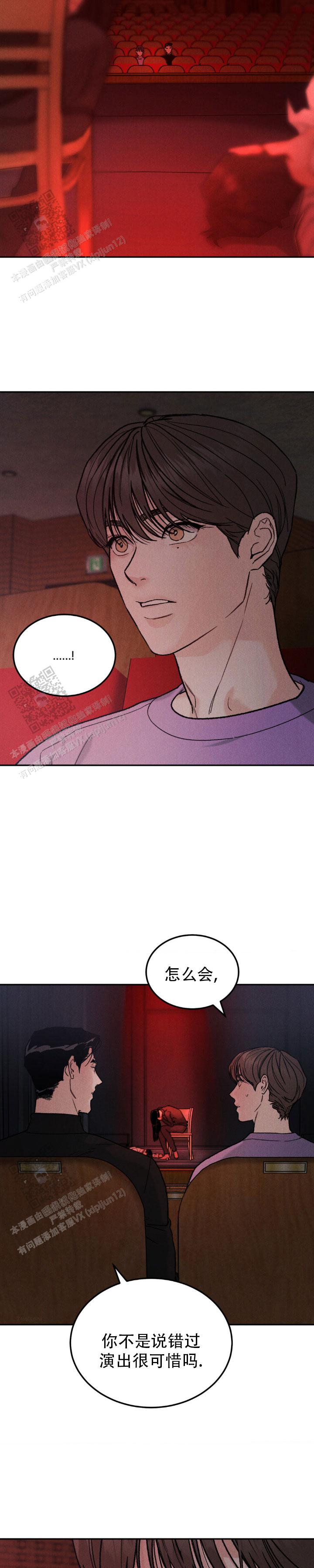 限量发行10万份邮票值得收藏吗漫画,第148话2图