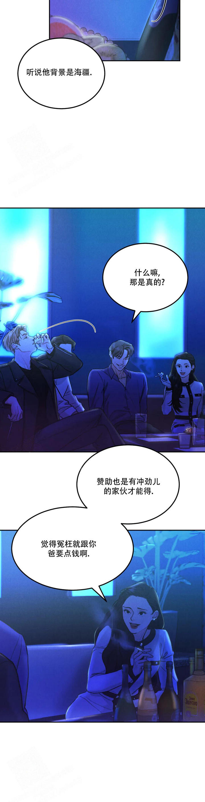 限量发行10万份邮票值得收藏吗漫画,第74话5图